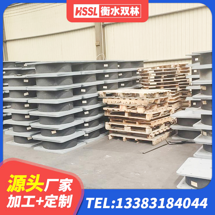兴县楼房建筑抗震支座源头工厂 兴县天然橡胶隔震支座厂家 兴县建筑抗震隔震支座工厂 兴县HDR1500支座 - 第9张