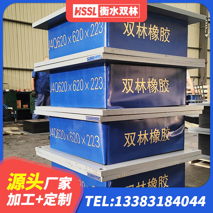 兴县LNR水平分散力支座 兴县建筑高楼橡胶隔震支座 兴县预制高阻尼隔震支座生产厂家 兴县LNR500天然橡胶隔震支座厂家 - 第5张
