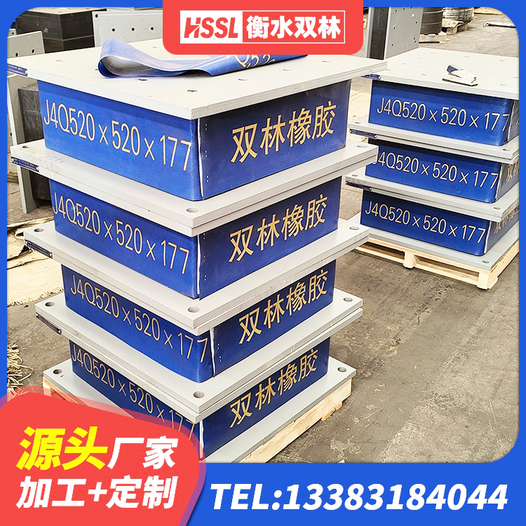 兴县橡胶铅芯隔震支座源头工厂 兴县LNR1200橡胶支座 兴县LNR1100橡胶隔震支座什么价格 兴县LRB铅芯橡胶隔震支座多少钱 - 第1张