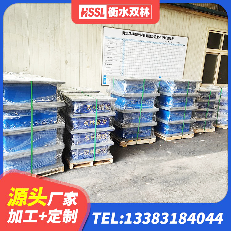 兴县LNR水平分散力支座 兴县建筑高楼橡胶隔震支座 兴县预制高阻尼隔震支座生产厂家 兴县LNR500天然橡胶隔震支座厂家 - 第2张
