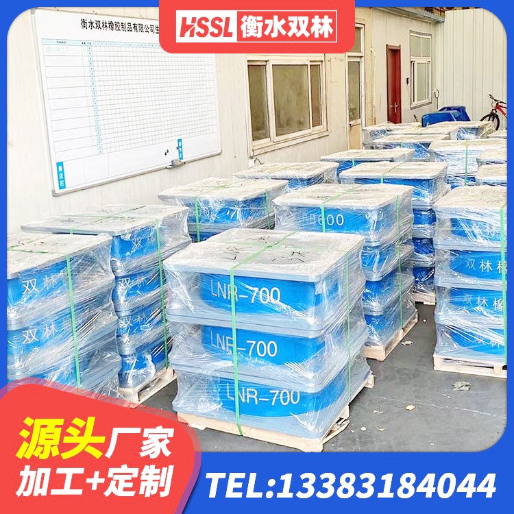 兴县楼房建筑抗震支座源头工厂 兴县天然橡胶隔震支座厂家 兴县建筑抗震隔震支座工厂 兴县HDR1500支座 - 第8张