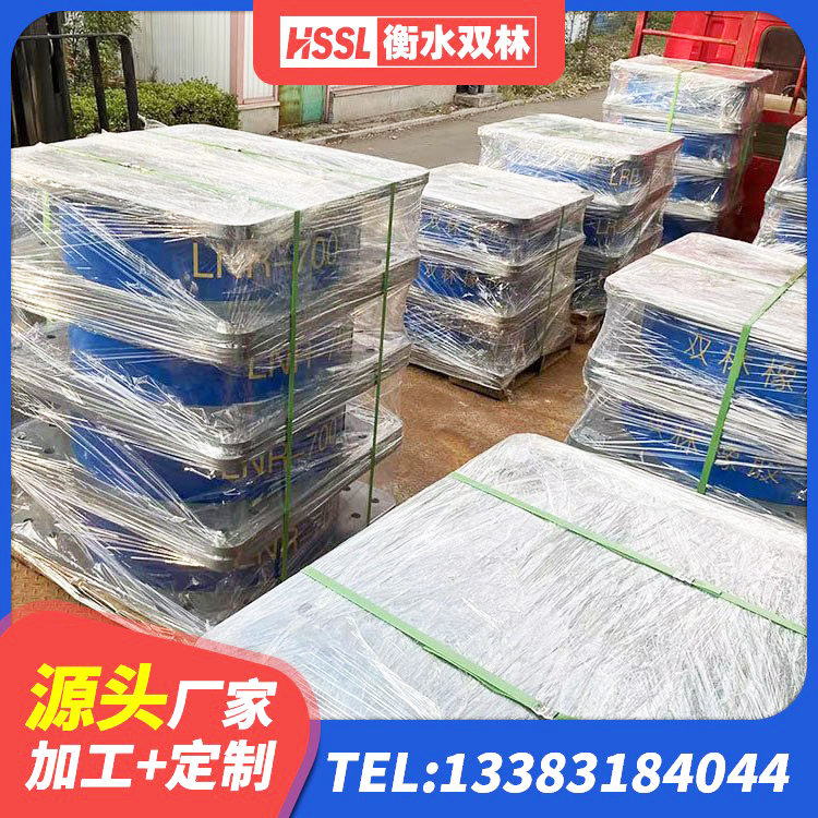 兴县LNR800天然隔震支座多少钱 兴县隔震支座生产厂家-套厂家 兴县房屋建筑隔震支座什么价格 兴县预制楼梯隔震支座厂家 - 第7张