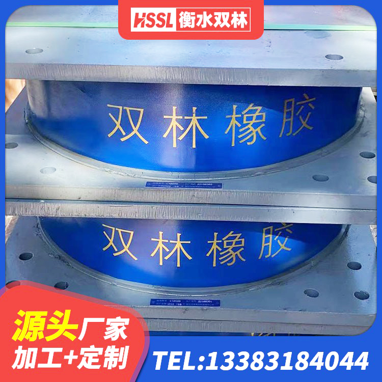 兴县建筑受力的隔震支座生产厂家 兴县LNR1400天然橡胶隔震支座生产厂家 兴县橡胶隔震支座单价 兴县LRB1200隔震支座多少钱 - 第6张