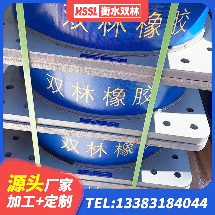 兴县建筑LNG隔震支座生产厂家 兴县LRB1300支座源头工厂 兴县LRB1000橡胶隔震支座生产厂家 兴县高阻尼橡胶隔震支座厂家电话 - 第1张
