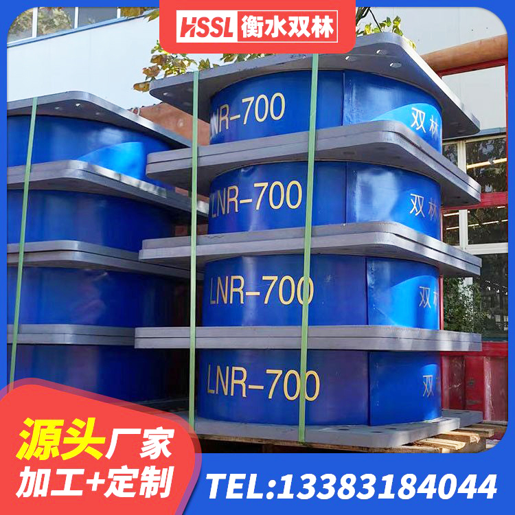 兴县建筑受力的隔震支座生产厂家 兴县LNR1400天然橡胶隔震支座生产厂家 兴县橡胶隔震支座单价 兴县LRB1200隔震支座多少钱 - 第1张