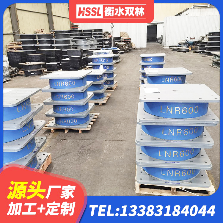 兴县建筑受力的隔震支座生产厂家 兴县LNR1400天然橡胶隔震支座生产厂家 兴县橡胶隔震支座单价 兴县LRB1200隔震支座多少钱 - 第3张