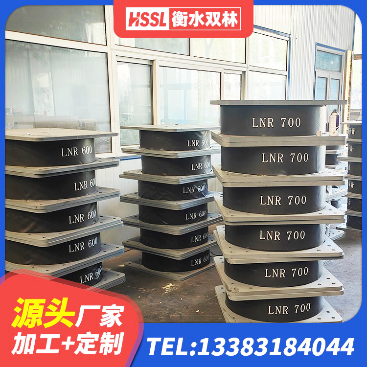 兴县建筑受力的隔震支座生产厂家 兴县LNR1400天然橡胶隔震支座生产厂家 兴县橡胶隔震支座单价 兴县LRB1200隔震支座多少钱 - 第5张