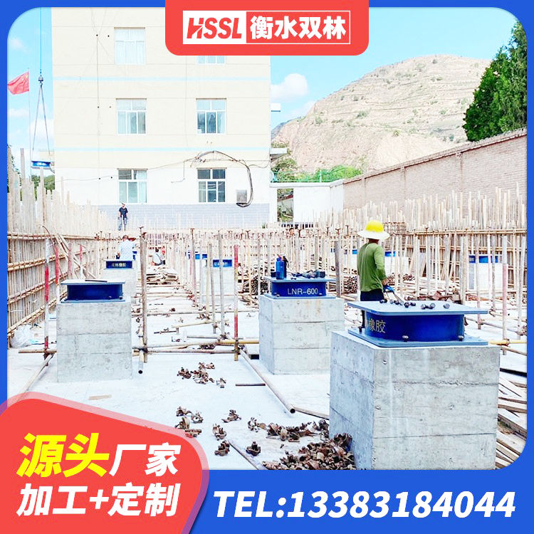 兴县建筑LNG隔震支座生产厂家 兴县LRB1300支座源头工厂 兴县LRB1000橡胶隔震支座生产厂家 兴县高阻尼橡胶隔震支座厂家电话 - 第7张