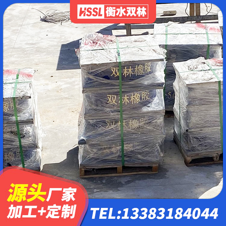 兴县建筑LNG隔震支座生产厂家 兴县LRB1300支座源头工厂 兴县LRB1000橡胶隔震支座生产厂家 兴县高阻尼橡胶隔震支座厂家电话 - 第6张