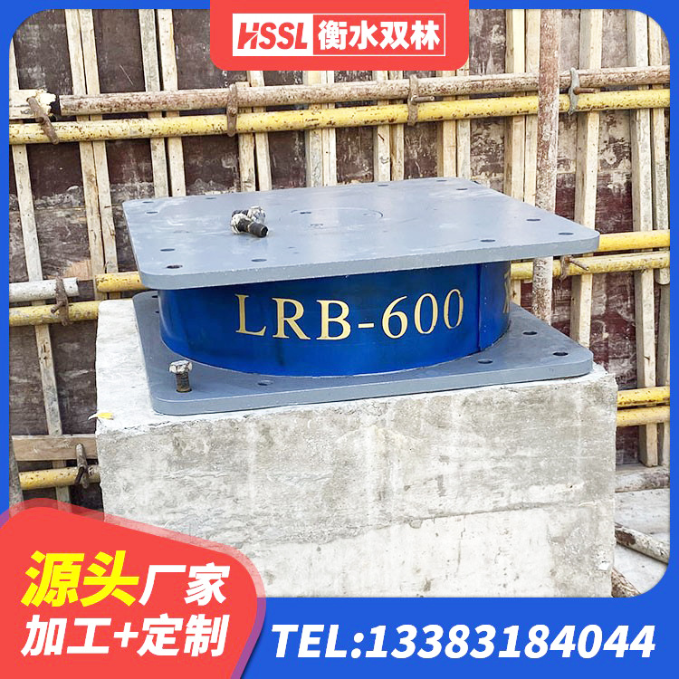 兴县HDR1100橡胶隔震支座生产厂家 兴县LNR800隔震支座 兴县HDR700隔震支座生产厂家 兴县隔震支座生产厂家-套 - 第1张