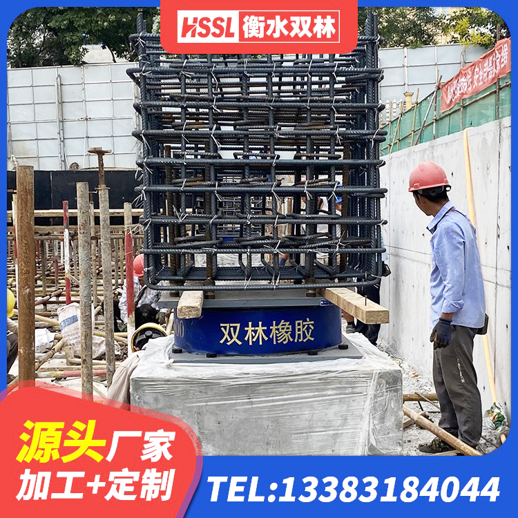 兴县楼房建筑抗震支座源头工厂 兴县天然橡胶隔震支座厂家 兴县建筑抗震隔震支座工厂 兴县HDR1500支座 - 第6张