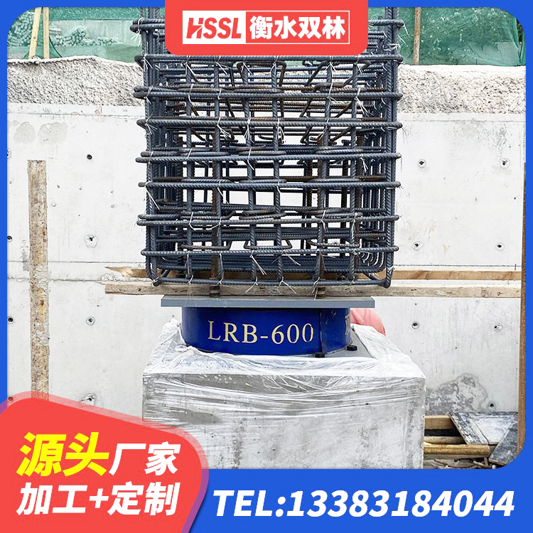 兴县高阻尼隔震锁定支座生产厂家 兴县隔震支座商家生产厂家 兴县厚叠层隔震支座源头工厂 兴县建筑减震抗震支座 - 第4张