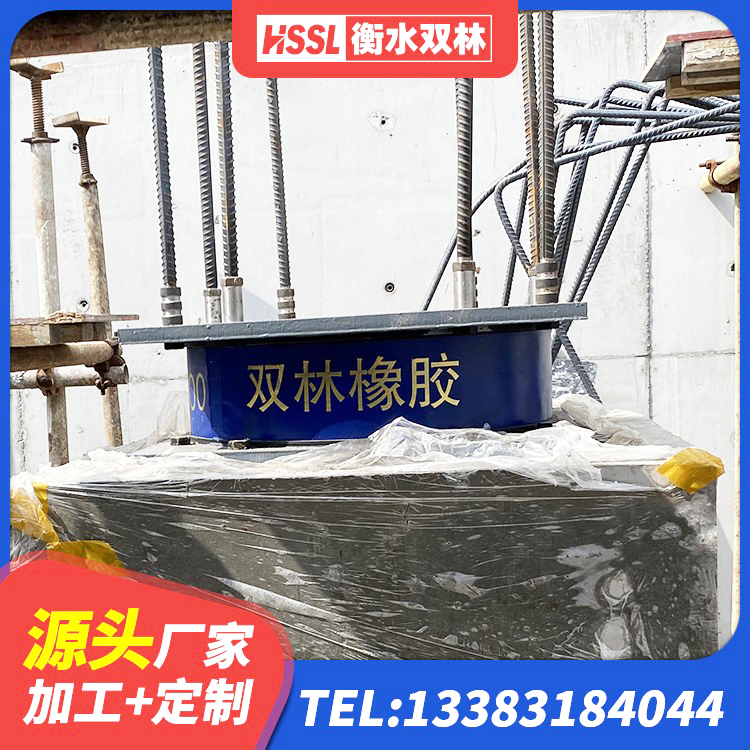 兴县HDR1100橡胶隔震支座生产厂家 兴县LNR800隔震支座 兴县HDR700隔震支座生产厂家 兴县隔震支座生产厂家-套 - 第2张