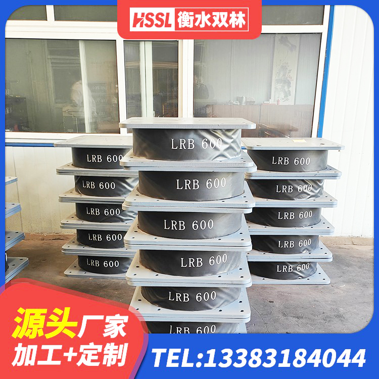 兴县LNR900天然隔震支座 兴县房屋建筑减隔震支座生产厂家 兴县单向铅芯橡胶隔震支座生产厂家 兴县圆形高阻尼橡胶隔震支座 - 第5张