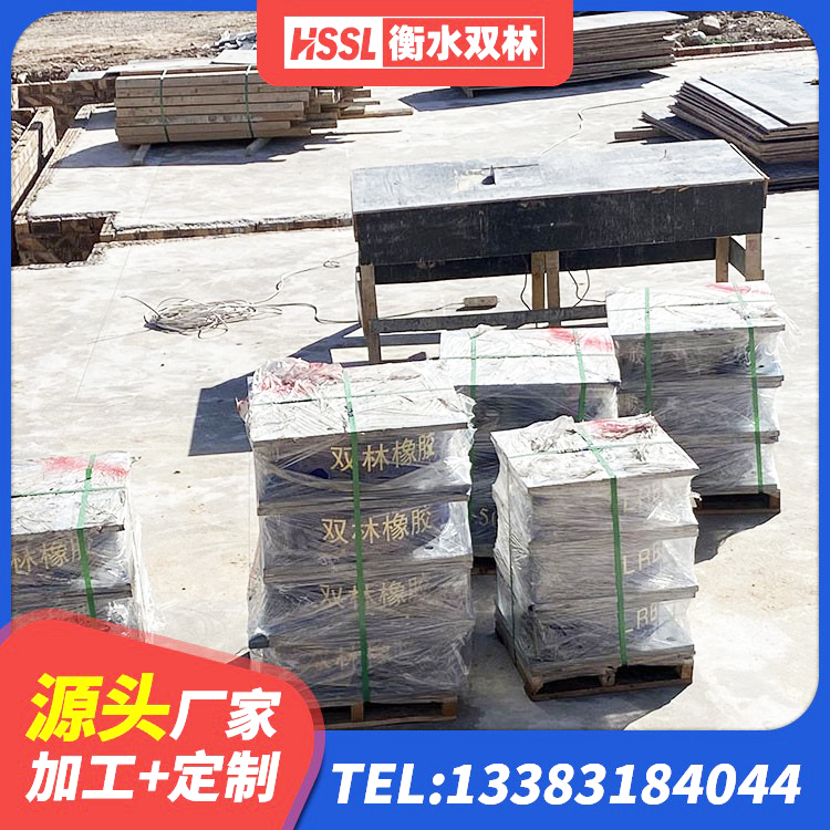 兴县LRB700铅芯隔震支座生产厂家 兴县建筑隔震橡胶支座1型 兴县建筑铅芯橡胶防震支座生产厂家 兴县高阻尼减隔震支座源头工厂 - 第6张