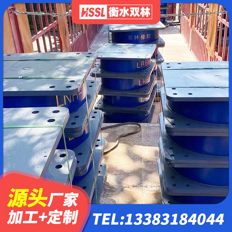 兴县水平分散力支座厂家 兴县LNR500天然橡胶支座多少钱 兴县水平力分散型LNR橡胶隔震支座厂家 兴县建筑橡胶隔震支座加工源头工厂 - 第5张