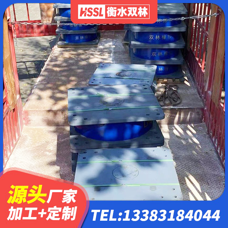 兴县楼房建筑抗震支座源头工厂 兴县天然橡胶隔震支座厂家 兴县建筑抗震隔震支座工厂 兴县HDR1500支座 - 第10张