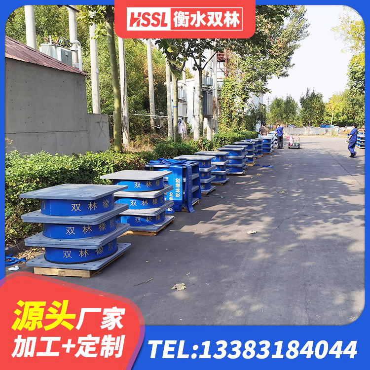 兴县LNR900天然隔震支座 兴县房屋建筑减隔震支座生产厂家 兴县单向铅芯橡胶隔震支座生产厂家 兴县圆形高阻尼橡胶隔震支座 - 第9张
