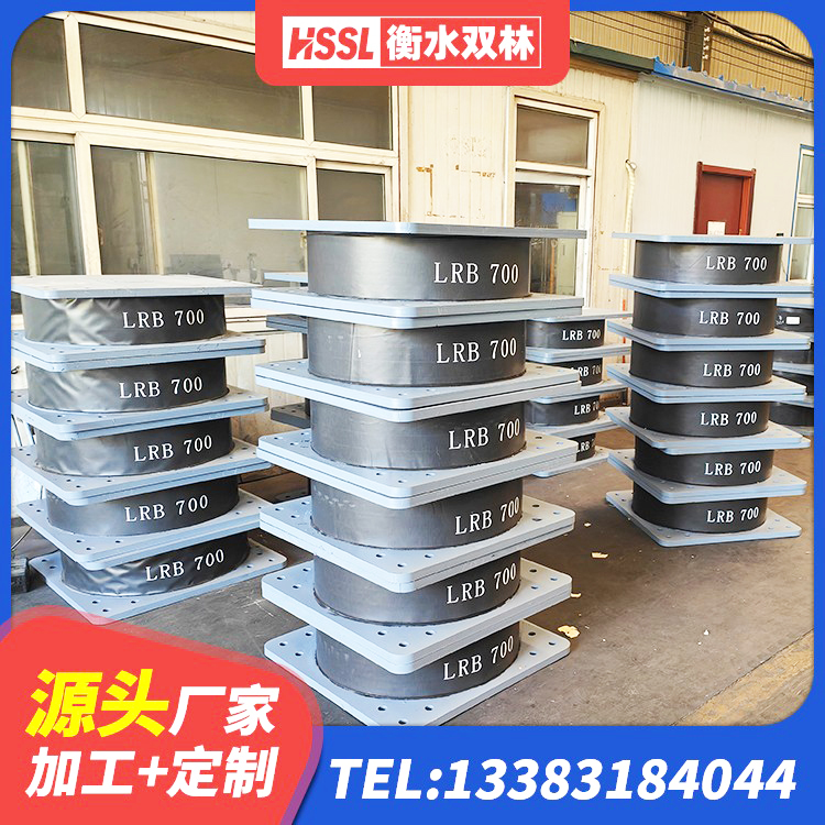 兴县LNR900天然隔震支座 兴县房屋建筑减隔震支座生产厂家 兴县单向铅芯橡胶隔震支座生产厂家 兴县圆形高阻尼橡胶隔震支座 - 第3张