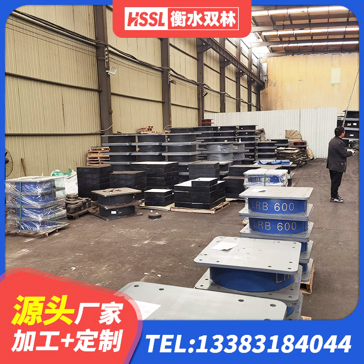 兴县LNR800天然隔震支座多少钱 兴县隔震支座生产厂家-套厂家 兴县房屋建筑隔震支座什么价格 兴县预制楼梯隔震支座厂家 - 第8张