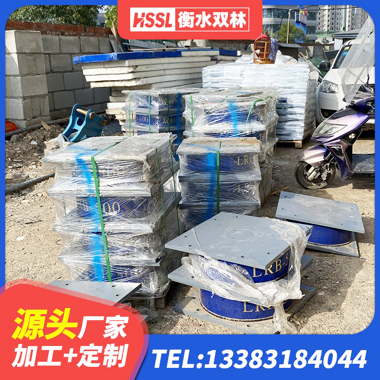 兴县受力的隔震支座源头工厂 兴县HDR1400高阻尼隔震支座多少钱 兴县建筑橡胶抗震支座多少钱 兴县隔震支座III型源头工厂 - 第2张